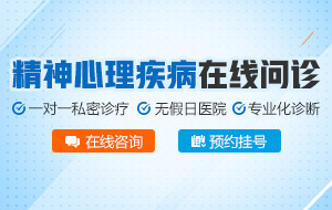 广州附医华南医院