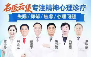 广州附医华南医院