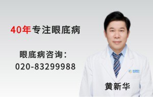 广州普瑞眼科医院