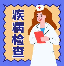 有梅毒的人会有艾滋吗