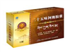 二十五味阿魏胶囊